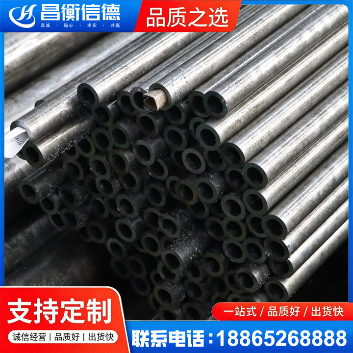 安溪GCr15精密钢管