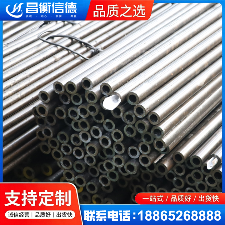 安溪液压油缸用精密钢管