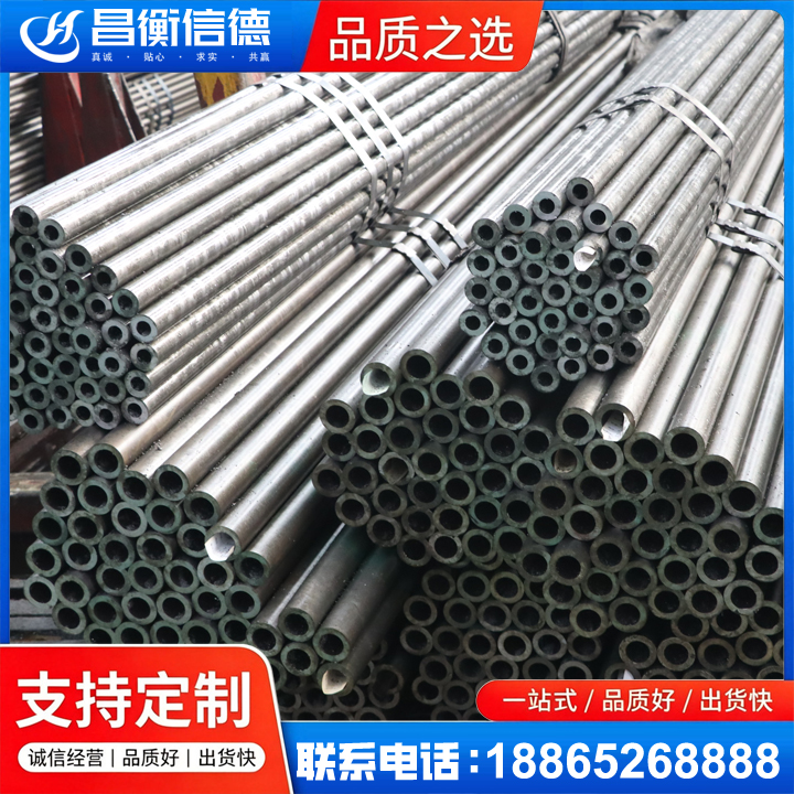 安溪光亮精密钢管